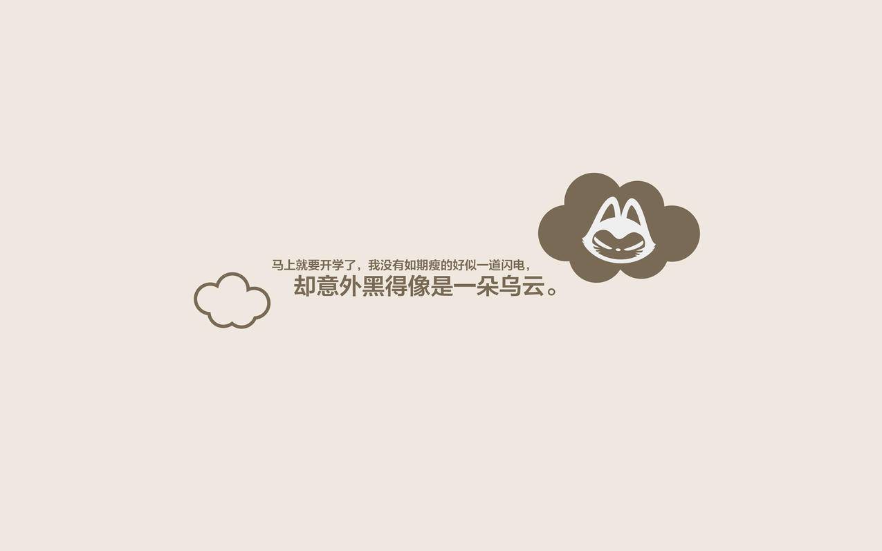 网红商城